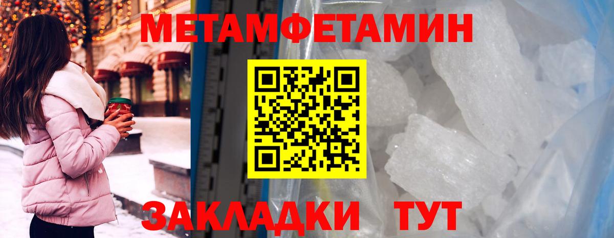 Амфетамин VHQ Сосновоборск
