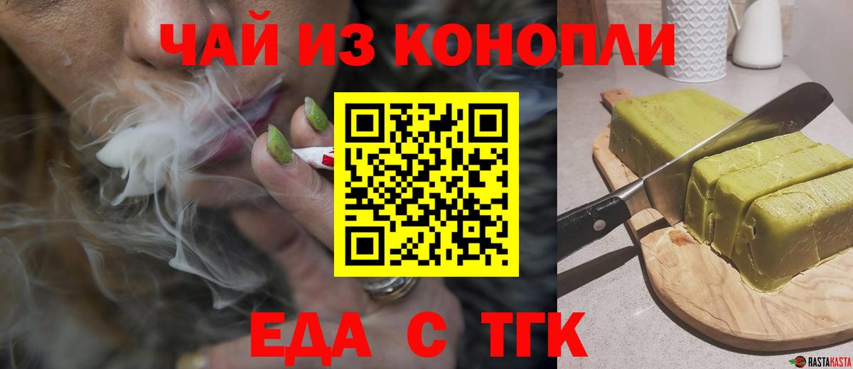 Canna-Cookies марихуана Сосновоборск