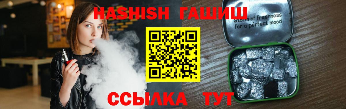ГАШ Изолятор Сосновоборск