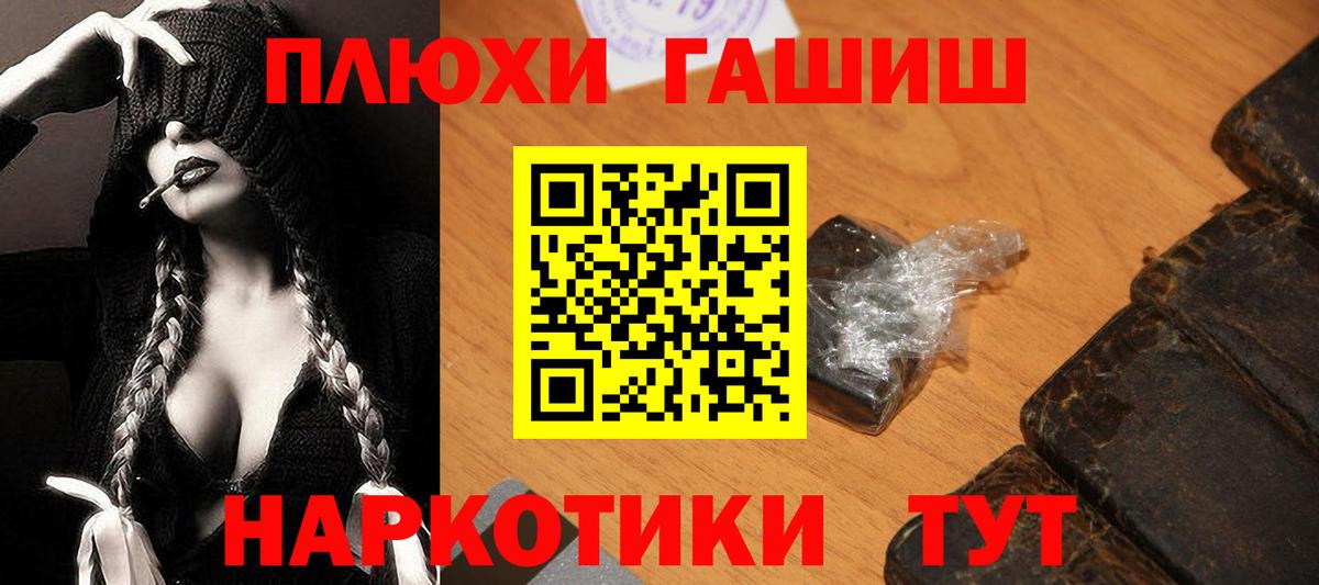 Гашиш индика сатива  Гашиш  Сосновоборск  Вход с VPN  Гашиш ice o lator 