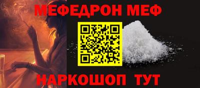 амф Будённовск
