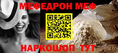 кристаллы Бугуруслан
