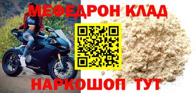 амф Будённовск
