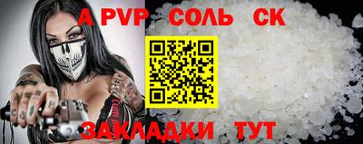 амф Будённовск