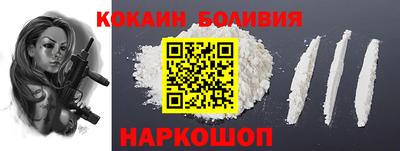 кокаин VHQ Бузулук