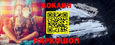кокаин VHQ Бузулук