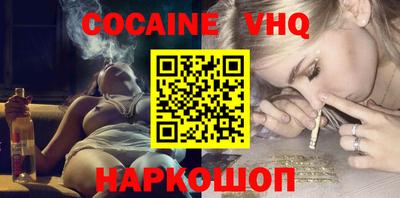 кристаллы Бугуруслан
