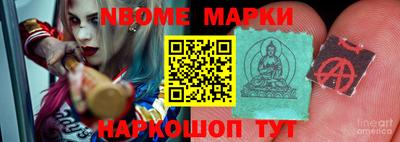 амф Будённовск