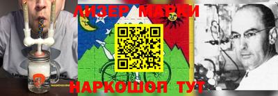 кристаллы Бугуруслан