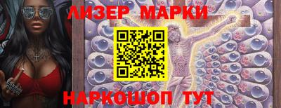 кристаллы Бугуруслан