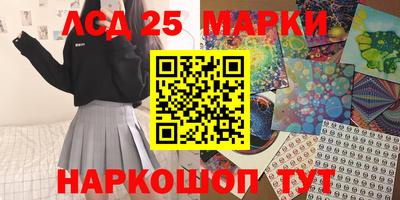 кристаллы Бугуруслан