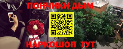 амф Будённовск