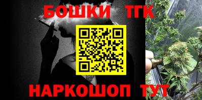 кристаллы Бугуруслан