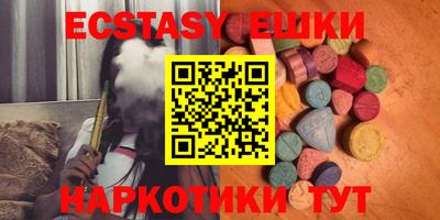 кристаллы Бугуруслан