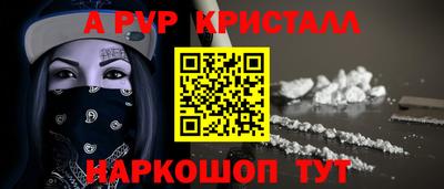 кокаин VHQ Бузулук