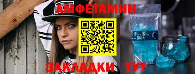 кристаллы Бугуруслан