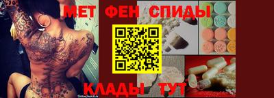 амф Будённовск