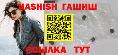 кристаллы Бугуруслан