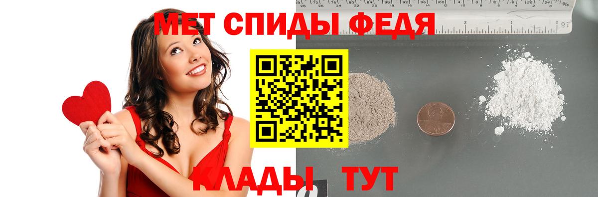 Первитин мет Сосновоборск