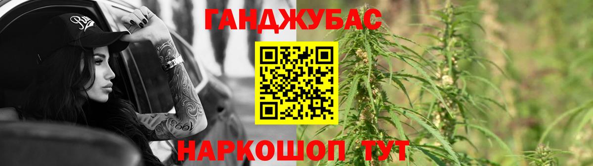 Бошки марихуана AK-47  Вход с VPN  Бошки Шишки VHQ  Сосновоборск 